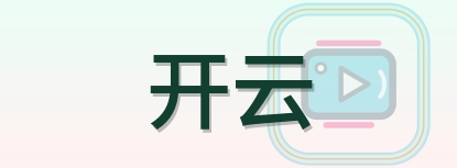 开云 Logo